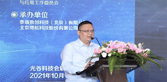 精彩纷呈，中国地理信息产业大会——数字孪生技术与应用论坛在武汉举办