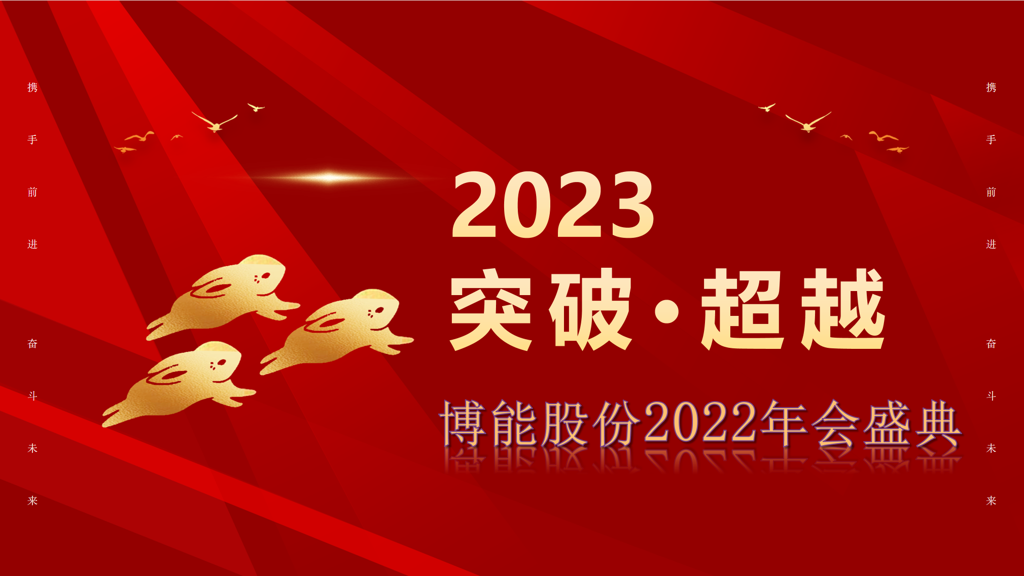 ͻơԽagλ˹ɷ2022ʢԲٰ