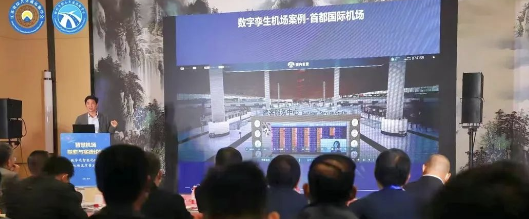 ag九游会app股份精彩亮相第六届交通信息化论坛暨智慧交通产品技术博览会