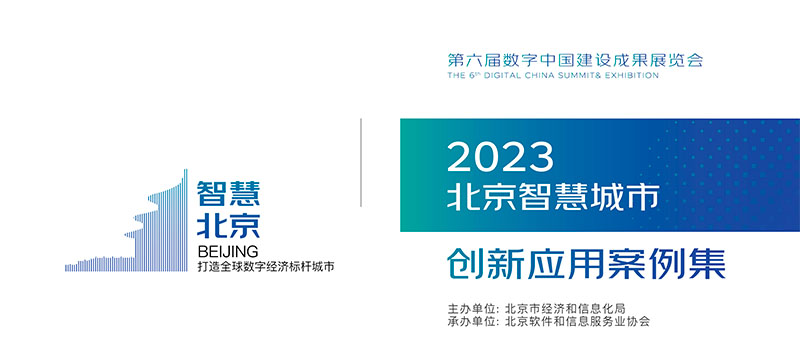 agλ˹ɷAgλ¼ٹ·Ŀѡ2023ǻ۳дӦð